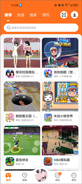 233小游戏怎么玩游戏配图1