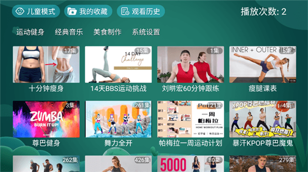 怎么切换模式配图3
