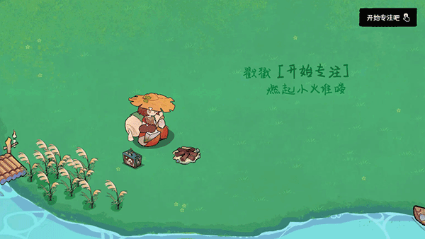森林电台手机版