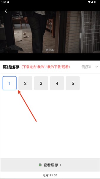 天空视频2026截图