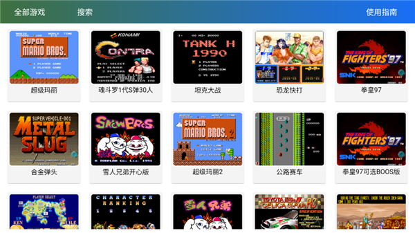 茱元游戏tv版怎么玩配图1