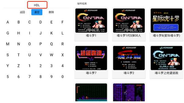 怎么搜索游戏配图2
