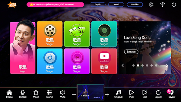 Karaoke怎么设置中文配图1