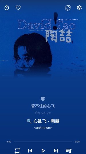 忆潮音乐截图