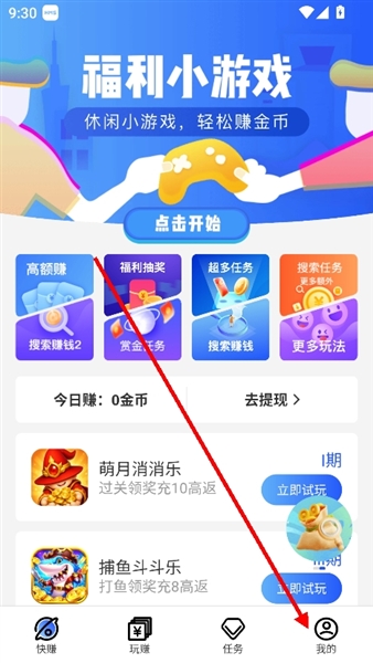 怎么登录配图2