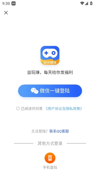 怎么登录配图3