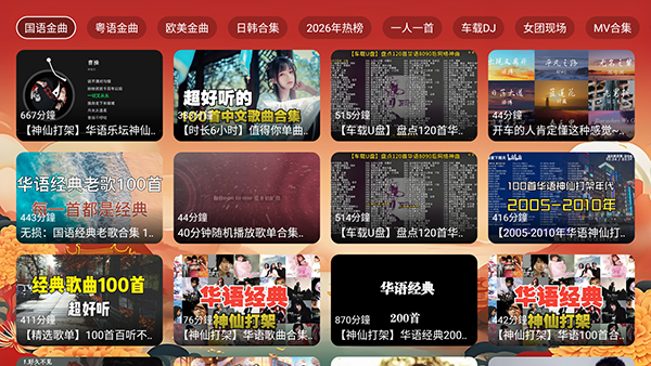 怎么使用配图2