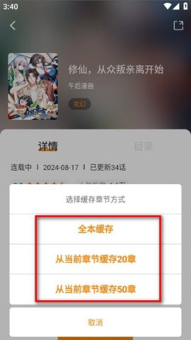 与多2截图