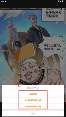 与多2截图