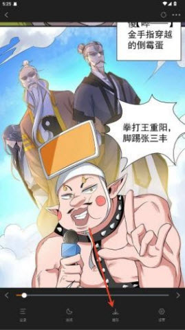 与多2截图