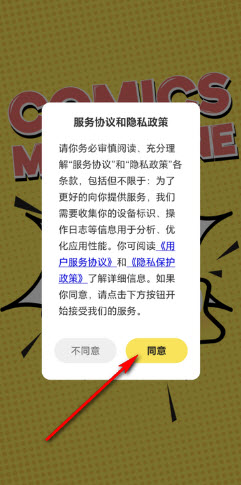 与多2截图
