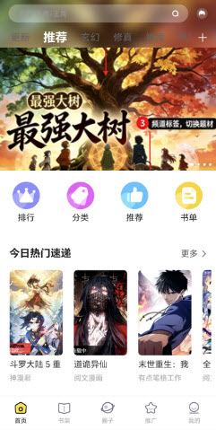 与多2截图
