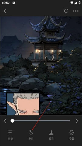 与多2截图
