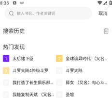 与多2截图