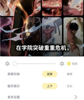 与多2截图
