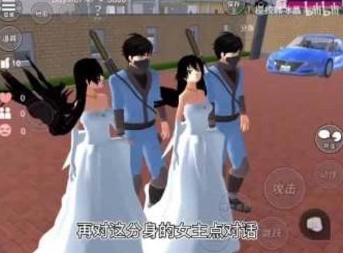 樱花校园模拟器秋季版