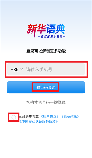 怎么注册配图2