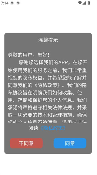 真好天气如何查气象配图1