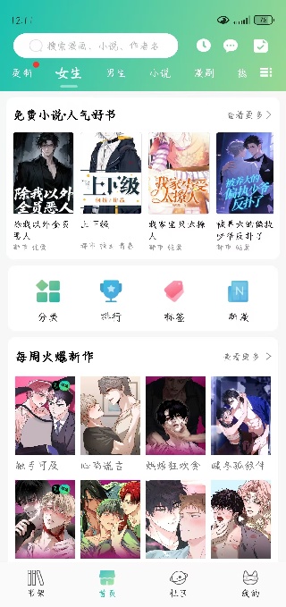 画涯app未删减版免费下载安卓 画涯app未删减版免费下载安卓