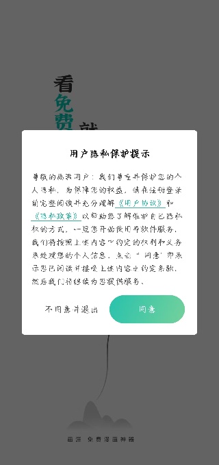画涯app未删减版免费下载安卓 画涯app未删减版免费下载安卓
