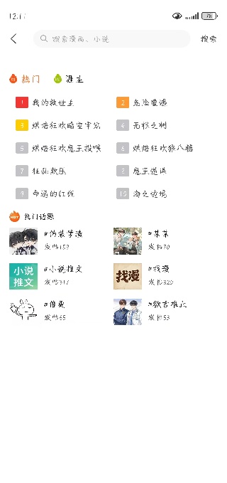画涯app未删减版免费下载安卓 画涯app未删减版免费下载安卓