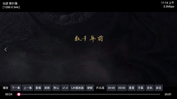 传说Box截图