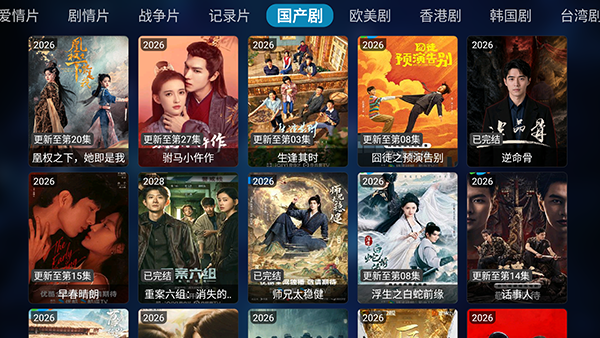 传说Box截图
