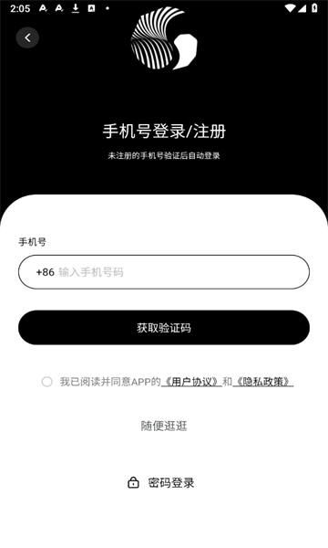怎么登录配图2