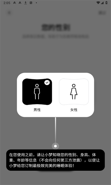 怎么登录配图3