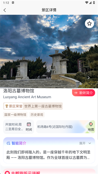 使用说明配图3