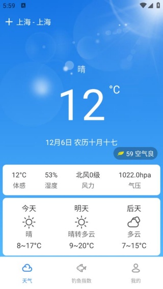 使用方法配图2