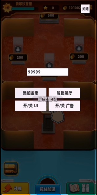翡翠大师2026最新版本