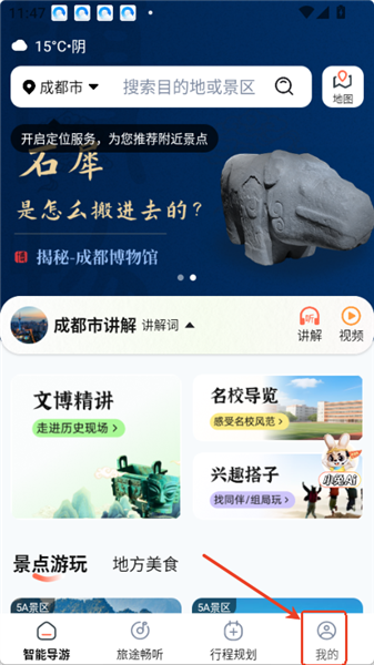 西游兔怎么注册配图1