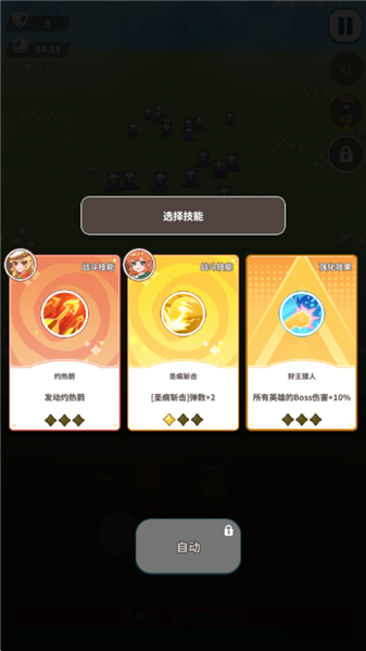 新手攻略配图3
