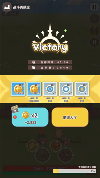 新手攻略配图6