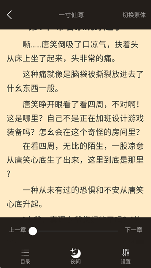 柠檬阅读app官方版