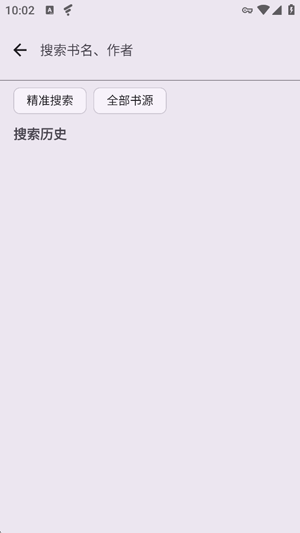 源阅读截图