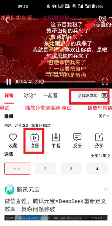 橘子影视追剧app截图