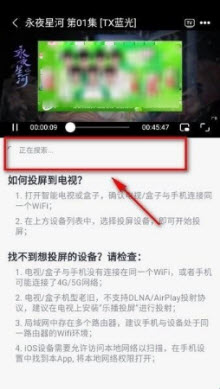 橘子影视追剧app截图