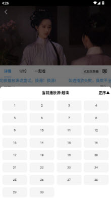 橘子影视追剧app截图