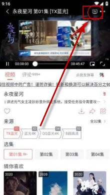 橘子影视追剧app截图