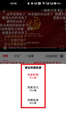 橘子影视追剧app截图
