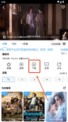 橘子影视追剧app截图