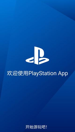 psapp下载最新版本 psapp下载最新版本