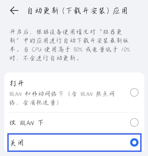 honor应用市场最新版本