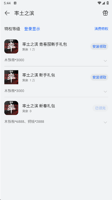 honor应用市场最新版本