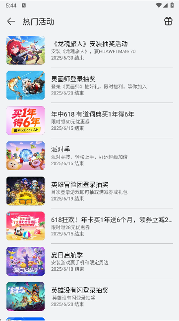 honor应用市场最新版本