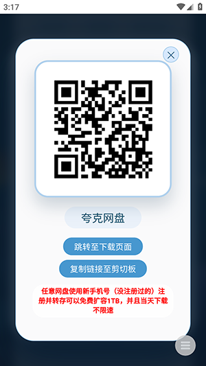 游戏宝库截图