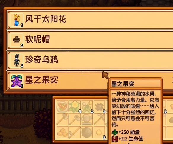 1788513276674536.png 果2.png
