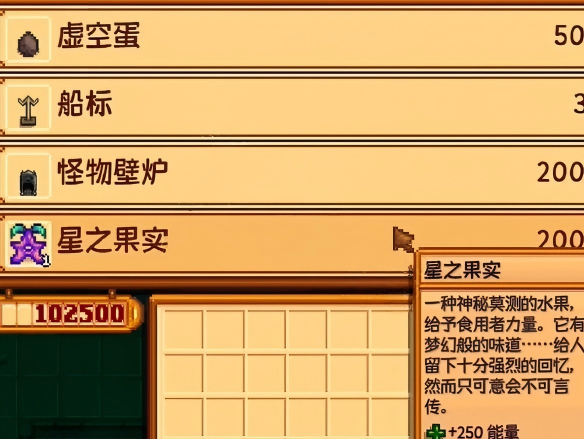 1788513341730535.png 果4--.png